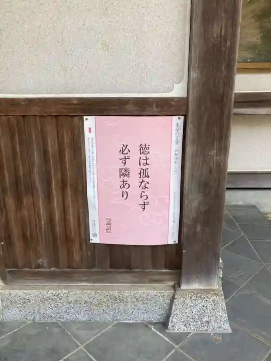 伊豆美神社のその他建物