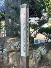 村國神社(岐阜県)