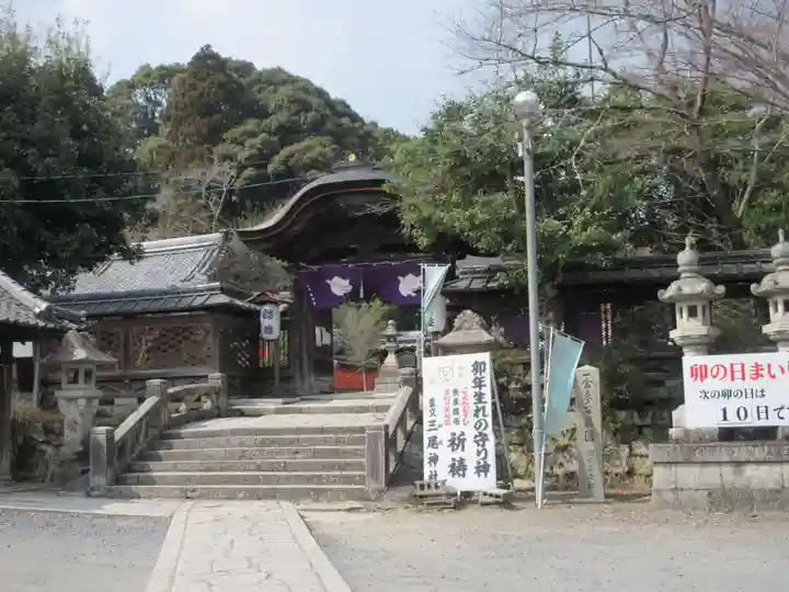 三尾神社(滋賀県)