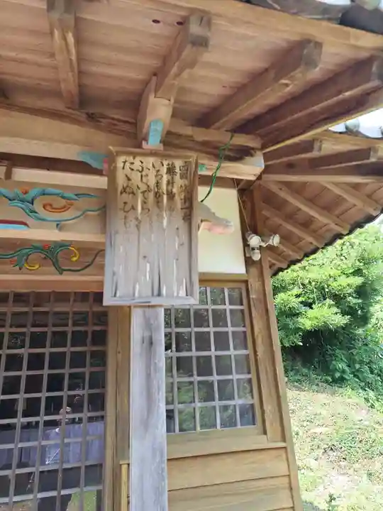 光明庵・口ノ里念仏講(長崎県)