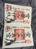 宝登山神社奥宮(埼玉県)