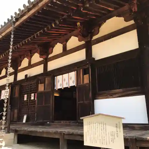 海龍王寺の本殿・本堂