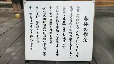 畑子安神社(千葉県)