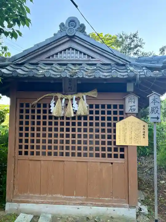 猪田神社の{uncategorized: "未分類", other: "その他", undefined: "問題あり", building: "その他建物", grave: "お墓", sacred_gate: "鳥居", guardian: "狛犬", statue: "像", buddha: "仏像", history: "歴史", nature: "自然", garden: "庭園", animal: "動物", pagoda: "塔", temizu: "手水舎", mountain_gate: "山門・神門", sanctuary: "本殿・本堂", subordinate: "末社・摂社", art: "芸術", scenery: "景色", jizo: "地蔵", ema: "絵馬", goshuin: "御朱印", omikuji: "おみくじ", items: "授与品その他", amulet: "お守り", goshuincho: "御朱印帳", eats: "食事", festival: "お祭り", votive_dance: "神楽", shichigosan: "七五三参", wedding: "結婚式", experience: "体験その他", initially: "初詣", around: "周辺", anti_infection: "感染症対策"}