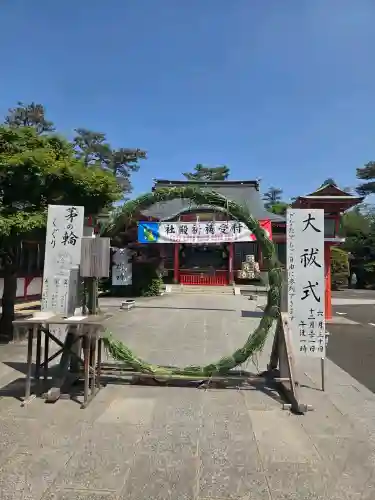 東伏見稲荷神社の{uncategorized: "未分類", other: "その他", undefined: "問題あり", building: "その他建物", grave: "お墓", sacred_gate: "鳥居", guardian: "狛犬", statue: "像", buddha: "仏像", history: "歴史", nature: "自然", garden: "庭園", animal: "動物", pagoda: "塔", temizu: "手水舎", mountain_gate: "山門・神門", sanctuary: "本殿・本堂", subordinate: "末社・摂社", art: "芸術", scenery: "景色", jizo: "地蔵", ema: "絵馬", goshuin: "御朱印", omikuji: "おみくじ", items: "授与品その他", amulet: "お守り", goshuincho: "御朱印帳", eats: "食事", festival: "お祭り", votive_dance: "神楽", shichigosan: "七五三参", wedding: "結婚式", experience: "体験その他", initially: "初詣", around: "周辺", anti_infection: "感染症対策"}