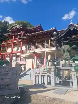 大師寺(広島県)