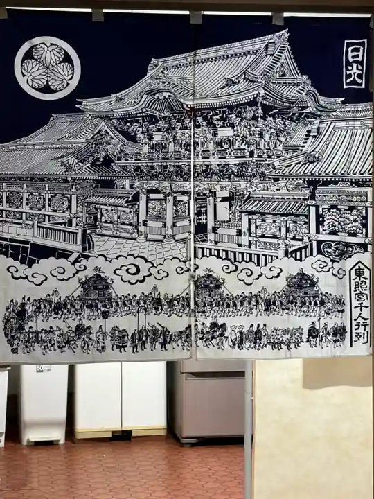 伊賀東照宮(三重県)