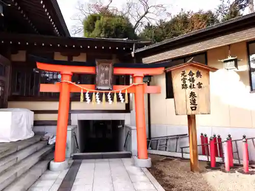竹駒神社(宮城県)