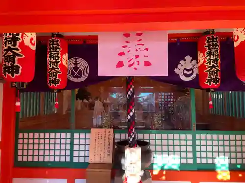 福祥寺（須磨寺）(兵庫県)