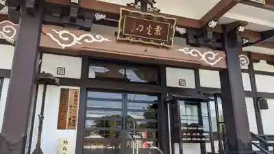 大阿寺の本殿・本堂