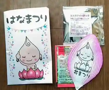 慶性院の授与品その他