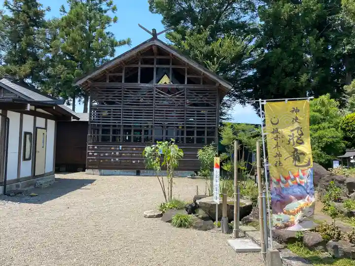 祖母井神社(栃木県)
