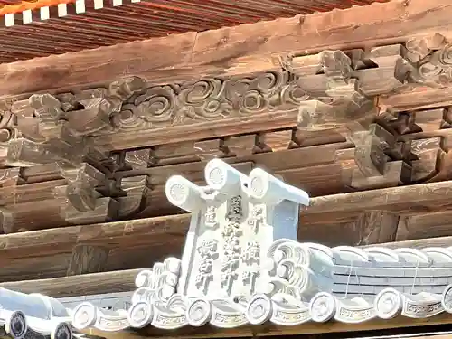 信濃國分寺の本殿・本堂