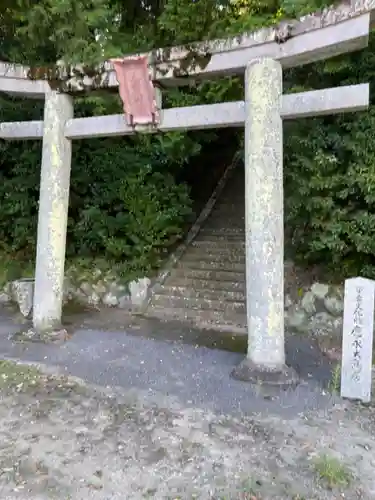 波豆八幡神社の鳥居