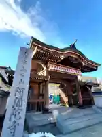 阿弥陀寺(福島県)