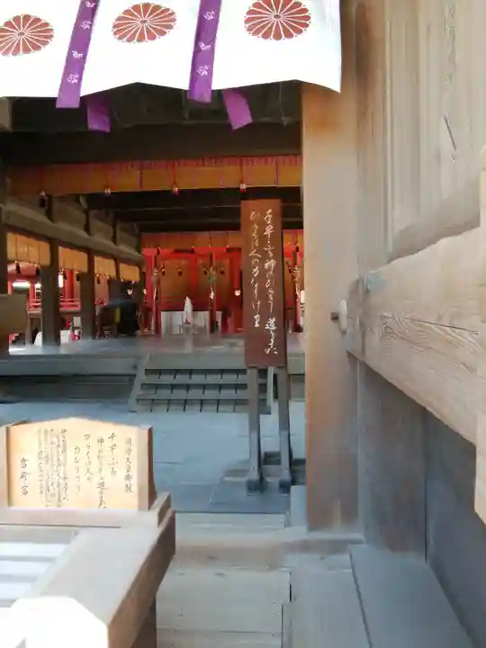 筥崎宮(福岡県)