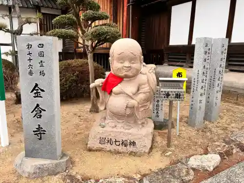 弥谷寺の{uncategorized: "未分類", other: "その他", undefined: "問題あり", building: "その他建物", grave: "お墓", sacred_gate: "鳥居", guardian: "狛犬", statue: "像", buddha: "仏像", history: "歴史", nature: "自然", garden: "庭園", animal: "動物", pagoda: "塔", temizu: "手水舎", mountain_gate: "山門・神門", sanctuary: "本殿・本堂", subordinate: "末社・摂社", art: "芸術", scenery: "景色", jizo: "地蔵", ema: "絵馬", goshuin: "御朱印", omikuji: "おみくじ", items: "授与品その他", amulet: "お守り", goshuincho: "御朱印帳", eats: "食事", festival: "お祭り", votive_dance: "神楽", shichigosan: "七五三参", wedding: "結婚式", experience: "体験その他", initially: "初詣", around: "周辺", anti_infection: "感染症対策"}