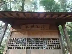 浅間神社の本殿