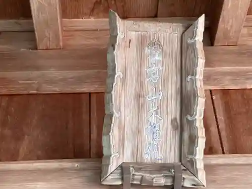 秋葉神社(京都府)