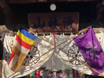 金蔵寺(神奈川県)