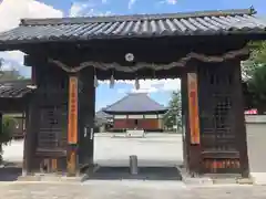 吉祥草寺の山門