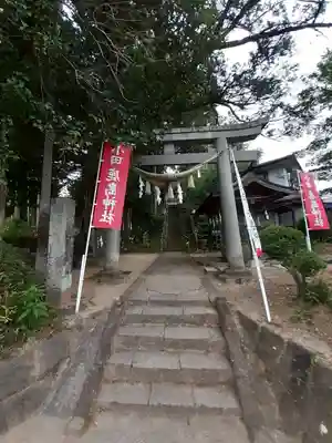 鹿島神社の鳥居