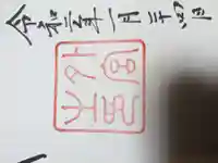 伊勢神宮外宮(豊受大神宮)(三重県)