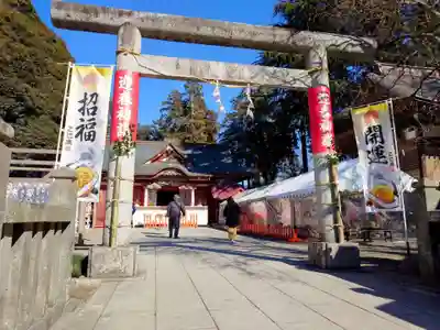 大前神社(栃木県)