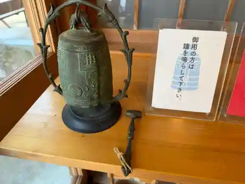 弘法院大師堂(福井県)