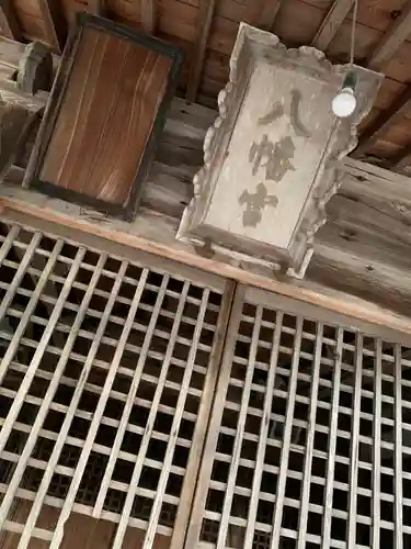 深野八幡宮のその他建物
