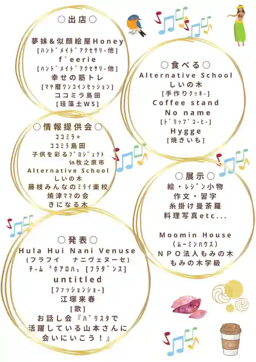 上行寺(静岡県)