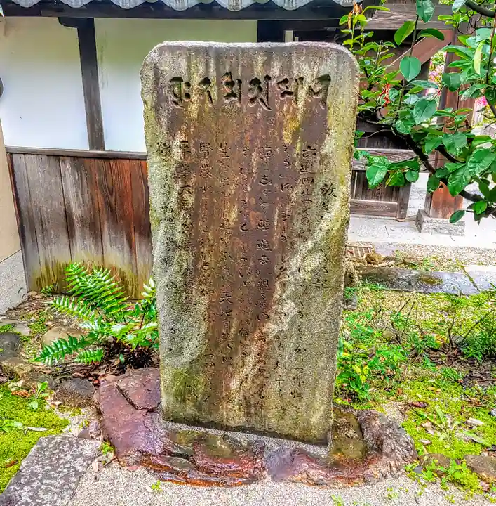 法蔵寺のその他建物