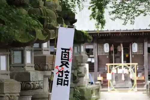 神炊館神社 ⁂奥州須賀川総鎮守⁂のその他建物