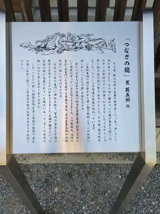 秩父神社の歴史