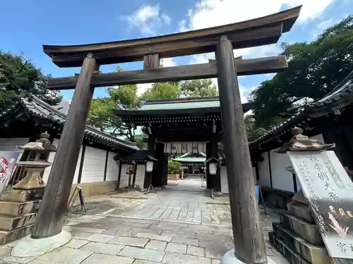 白峯神宮(京都府)