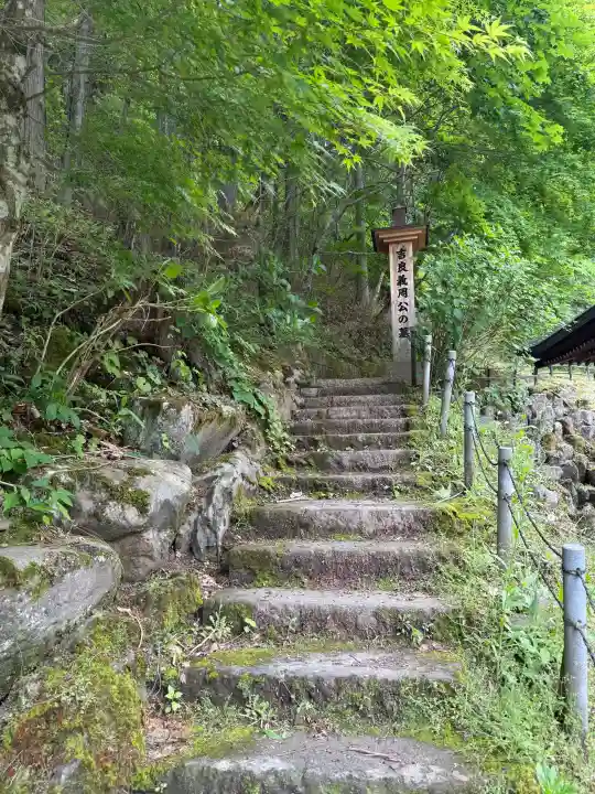 法華寺(長野県)