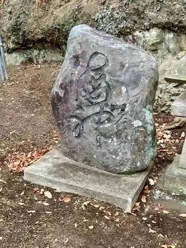祓ケ崎稲荷神社(宮城県)