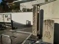 総持寺のその他建物