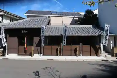 水薬師寺(岐阜県)