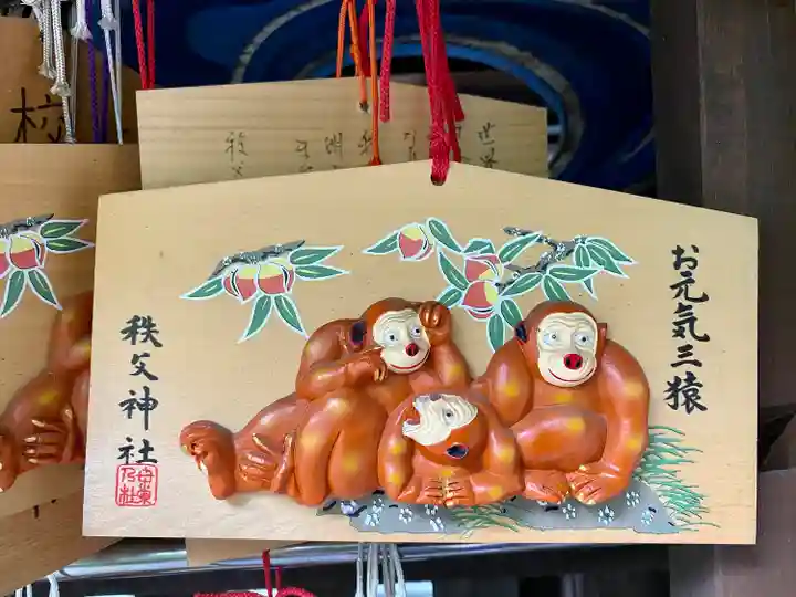 秩父神社の絵馬