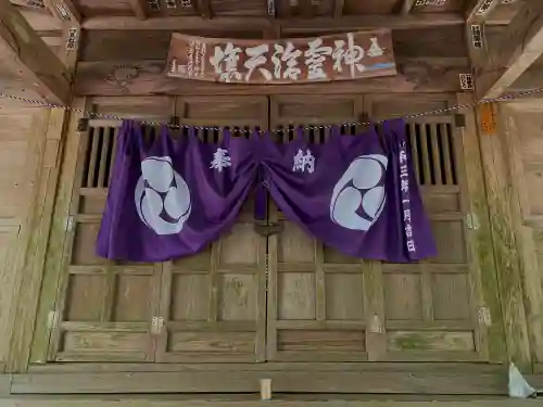 青山神社の本殿・本堂