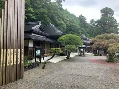 金剛證寺奥之院のその他建物