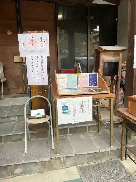 宇治神社のその他建物