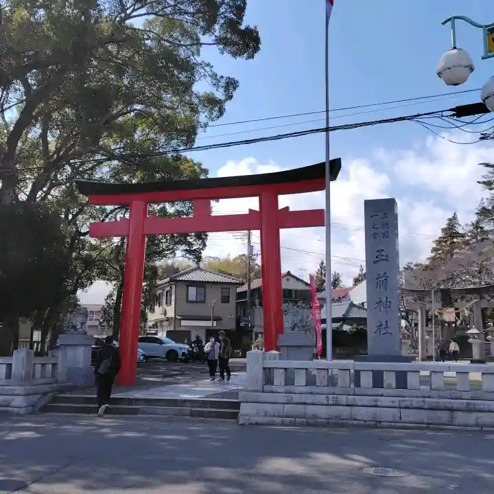 玉前神社の{uncategorized: "未分類", other: "その他", undefined: "問題あり", building: "その他建物", grave: "お墓", sacred_gate: "鳥居", guardian: "狛犬", statue: "像", buddha: "仏像", history: "歴史", nature: "自然", garden: "庭園", animal: "動物", pagoda: "塔", temizu: "手水舎", mountain_gate: "山門・神門", sanctuary: "本殿・本堂", subordinate: "末社・摂社", art: "芸術", scenery: "景色", jizo: "地蔵", ema: "絵馬", goshuin: "御朱印", omikuji: "おみくじ", items: "授与品その他", amulet: "お守り", goshuincho: "御朱印帳", eats: "食事", festival: "お祭り", votive_dance: "神楽", shichigosan: "七五三参", wedding: "結婚式", experience: "体験その他", initially: "初詣", around: "周辺", anti_infection: "感染症対策"}