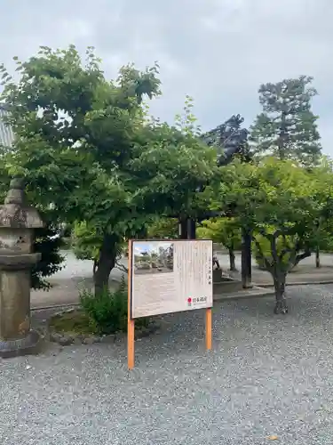 穴太寺(京都府)