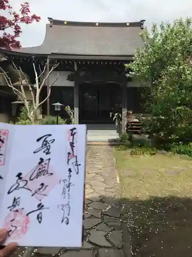 教恩寺の本殿