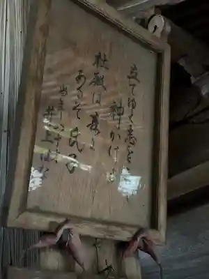 立志神社(滋賀県)