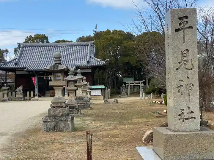 平見神社の{uncategorized: "未分類", other: "その他", undefined: "問題あり", building: "その他建物", grave: "お墓", sacred_gate: "鳥居", guardian: "狛犬", statue: "像", buddha: "仏像", history: "歴史", nature: "自然", garden: "庭園", animal: "動物", pagoda: "塔", temizu: "手水舎", mountain_gate: "山門・神門", sanctuary: "本殿・本堂", subordinate: "末社・摂社", art: "芸術", scenery: "景色", jizo: "地蔵", ema: "絵馬", goshuin: "御朱印", omikuji: "おみくじ", items: "授与品その他", amulet: "お守り", goshuincho: "御朱印帳", eats: "食事", festival: "お祭り", votive_dance: "神楽", shichigosan: "七五三参", wedding: "結婚式", experience: "体験その他", initially: "初詣", around: "周辺", anti_infection: "感染症対策"}