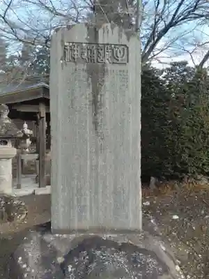 津島神社(宮城県)