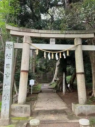 日吉神社の鳥居